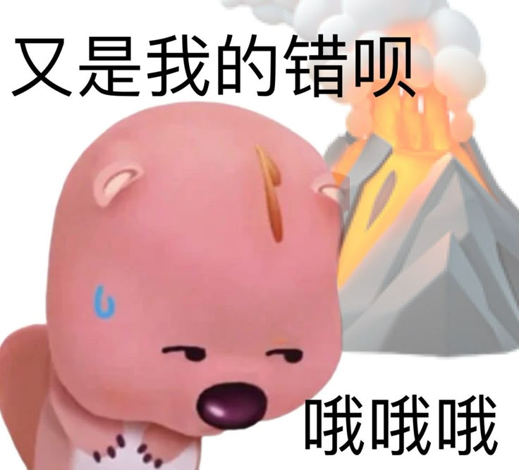 Loopy Meme – Ảnh Chế Hải Ly Hồng Cute Đang Hot 🦫 96 Loopy vui ngáo ngơ