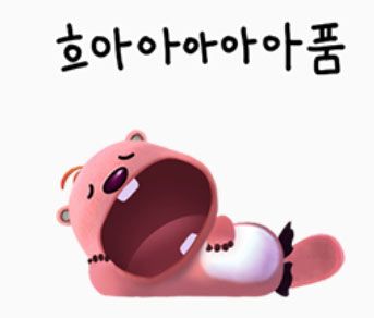 Loopy Meme – Ảnh Chế Hải Ly Hồng Cute Đang Hot 🦫 116 Meme Loopy cute hồng